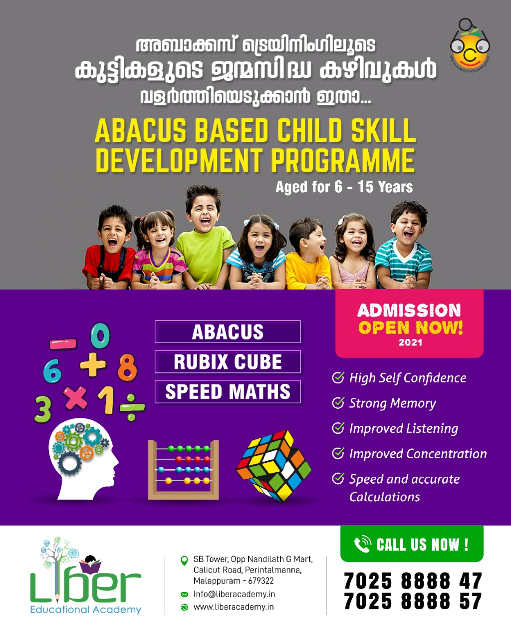 Educational Therapy & Counselling Pulikkal