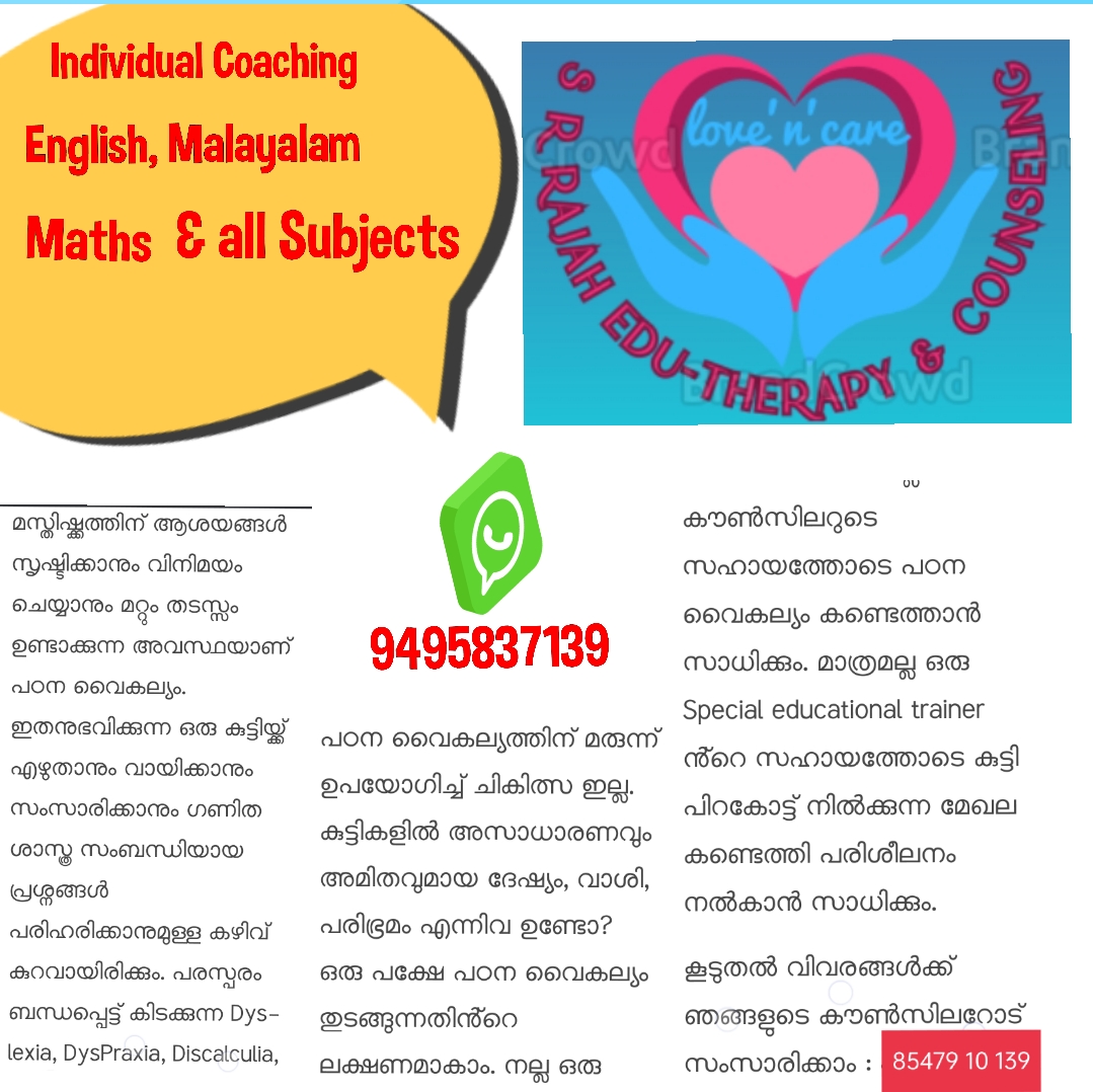Educational Therapy & Counselling Pulikkal
